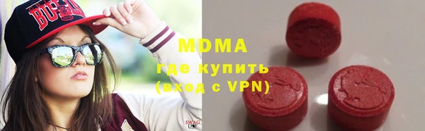 мефедрон VHQ Волосово